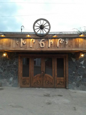 Xrchit (Խրճիթ)